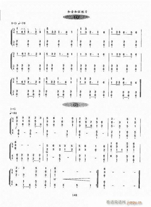 �Ź~������A�̳�141-160(�Ź~�P���V)8