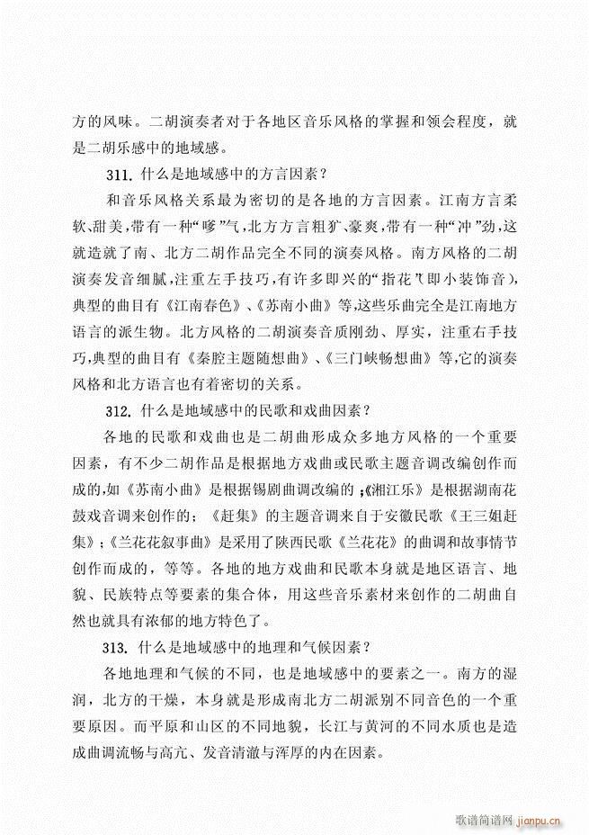 ������ˇ֪�R500��(w��n)121 180(�����V)33