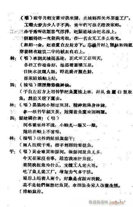 Ů�߹�(ԥ�����V)3