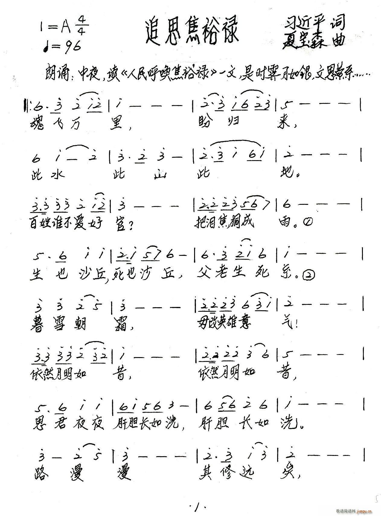 ׷˼��ԣ��(���ָ��V)1