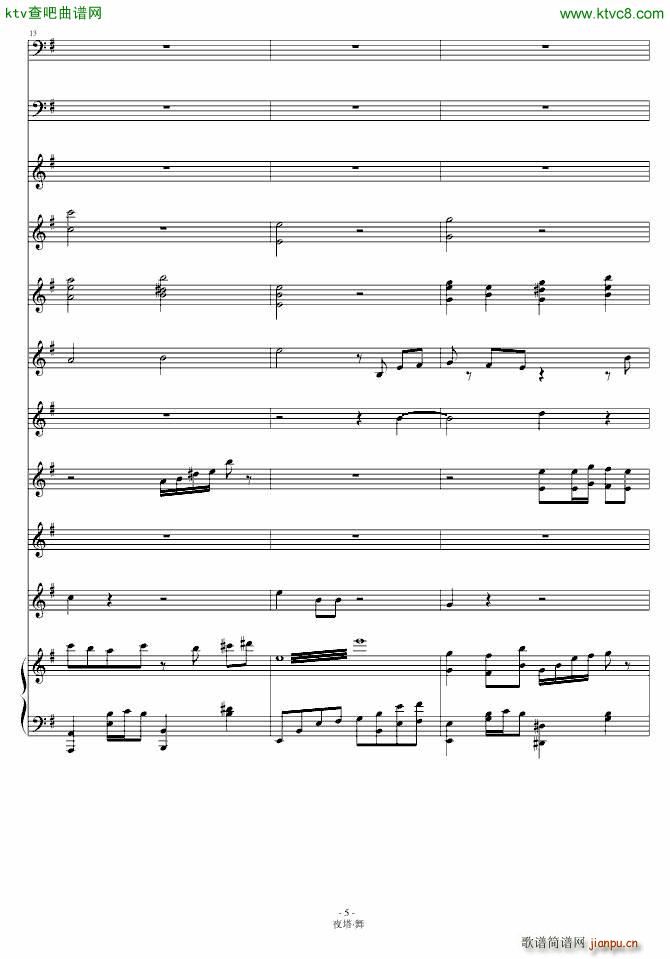 ҹ�� �� ��ƪ(����V)5