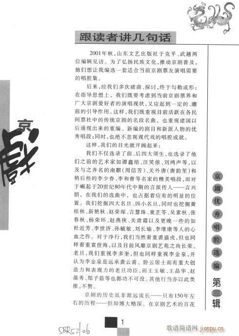 ����݋?Ŀ�1-20(�������V)6