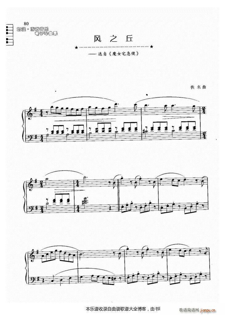 ������L(f��ng)֮��(������V)1