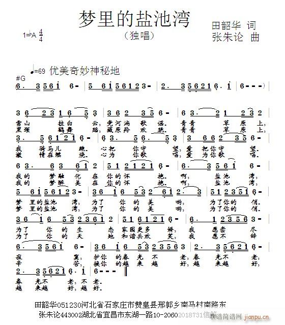 ��(m��ng)����}�؞�(���ָ��V)1