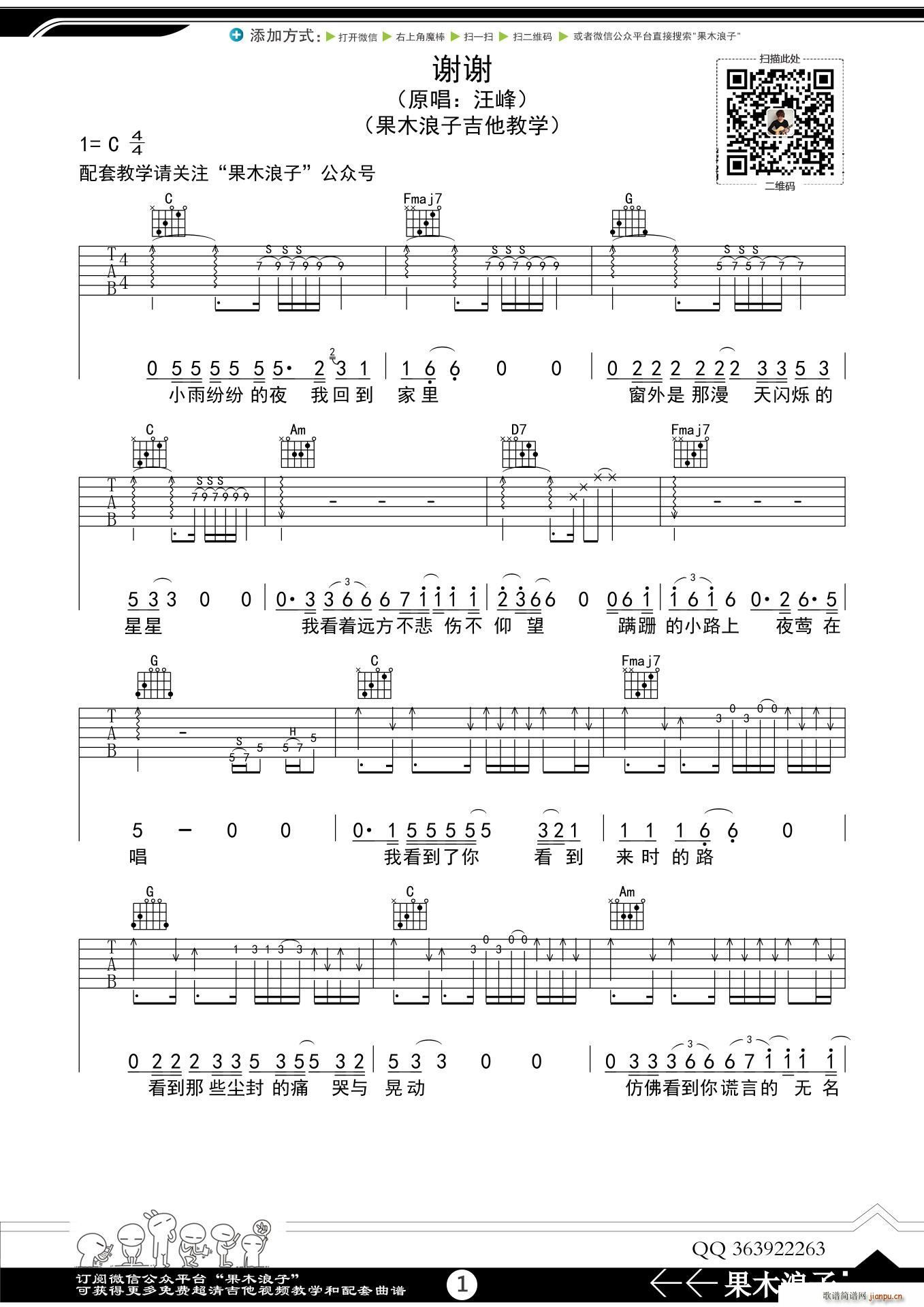 �x�x ��ľ���Ӿ����(�����V)1