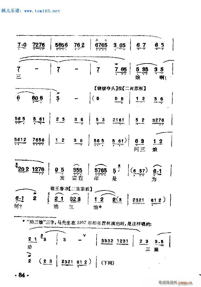 ������� ����(�������V)5