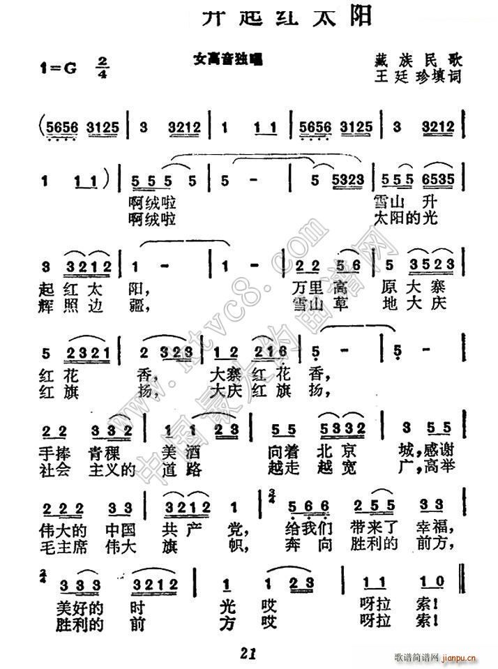 ѩɽ����t̫�(y��ng)(���ָ��V)1