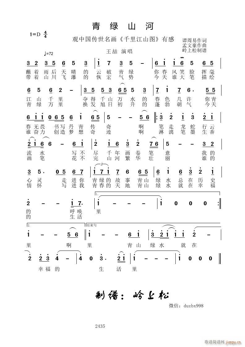 ��Gɽ�� �^(gu��n)�Ї���������(hu��) ǧ�ｭɽ�D �и�(ʮ�ּ�����)1