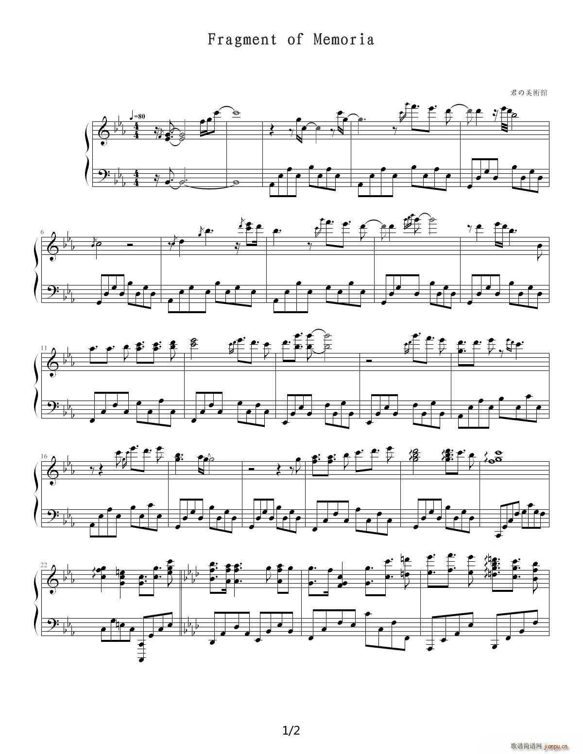 Fragment of Memoria ��E�{(����V)1