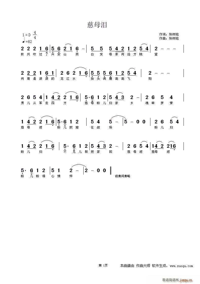 ��ĸ�I(���ָ��V)1