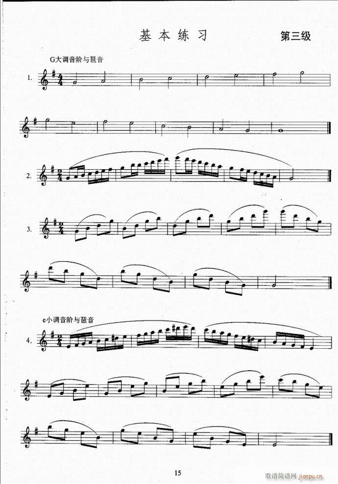 �L(ch��ng)�ѿ����̳�Ŀ�1-20(�Ѻ��V)21