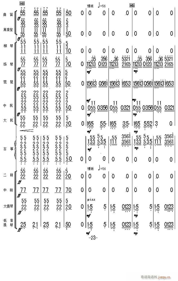 ̫���� 23(���V)1