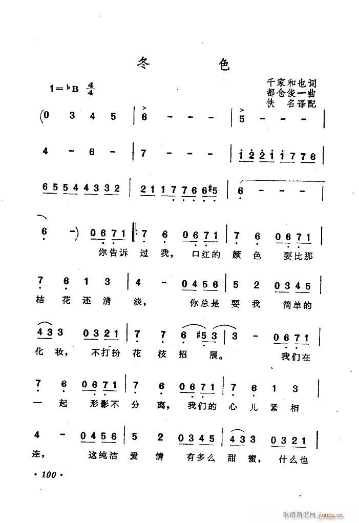 ��ɫ �����V(���ָ��V)1