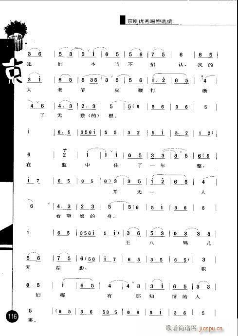 ����݋101-120(�������V)16