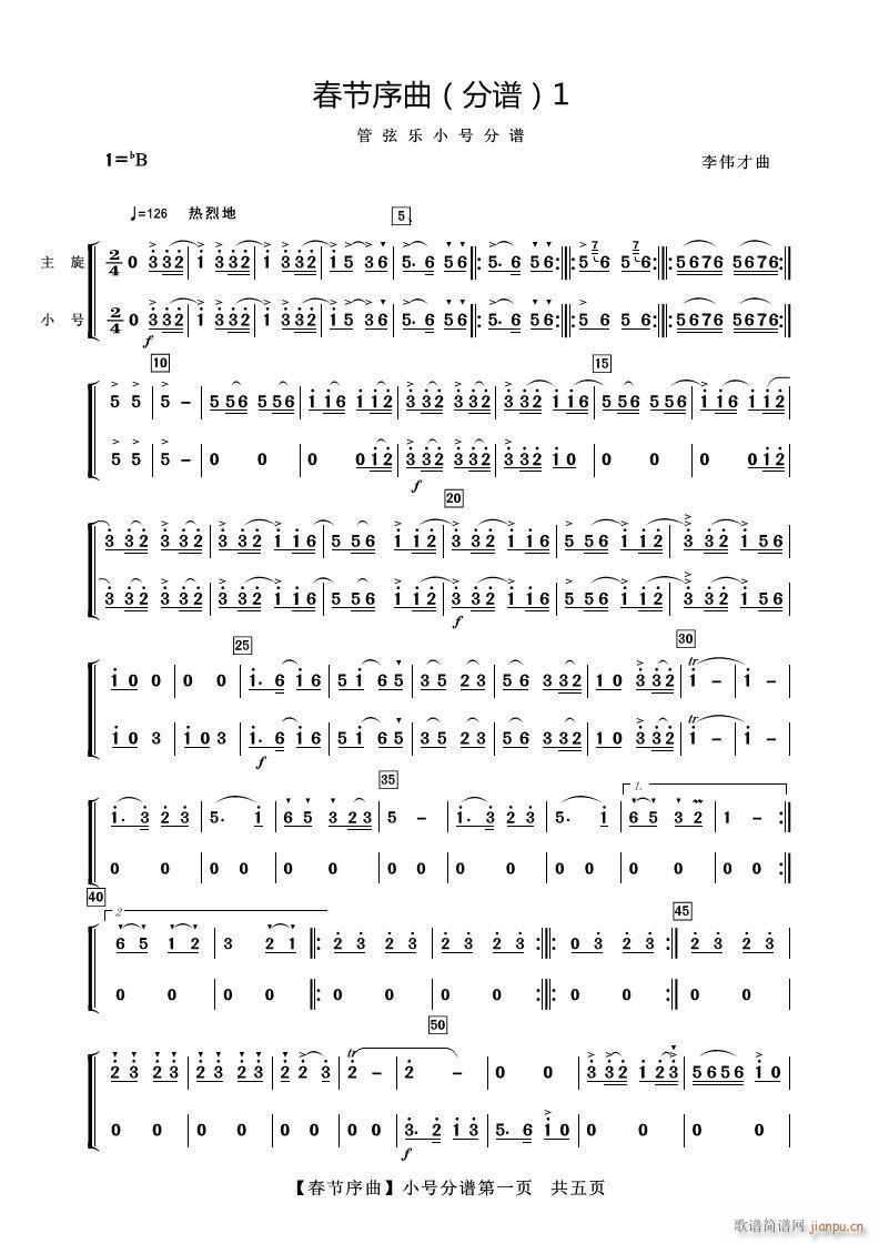 �������� С̖(���ָ��V)1