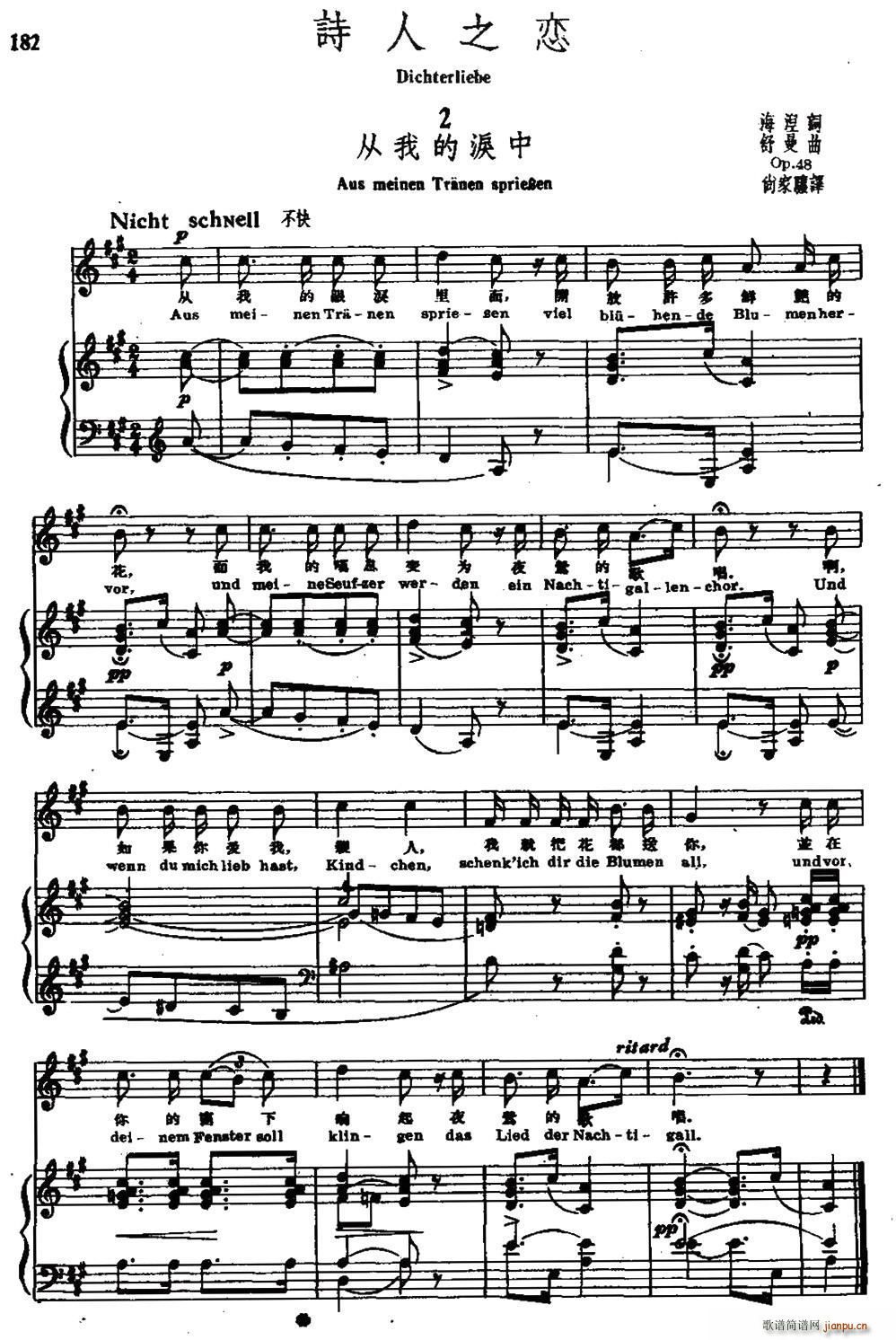 Ԋ(sh��)��֮�� 2 ���ҵĜI�� �����Č���(ʮ�ּ�����)1