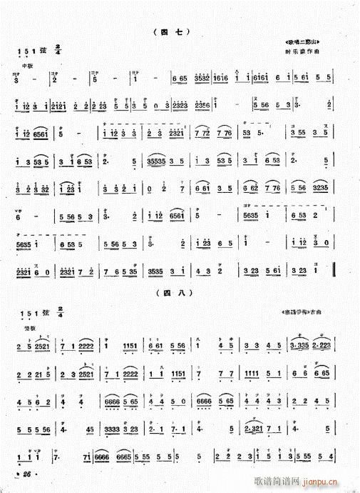 �������෨21-31(ʮ�ּ�����)6