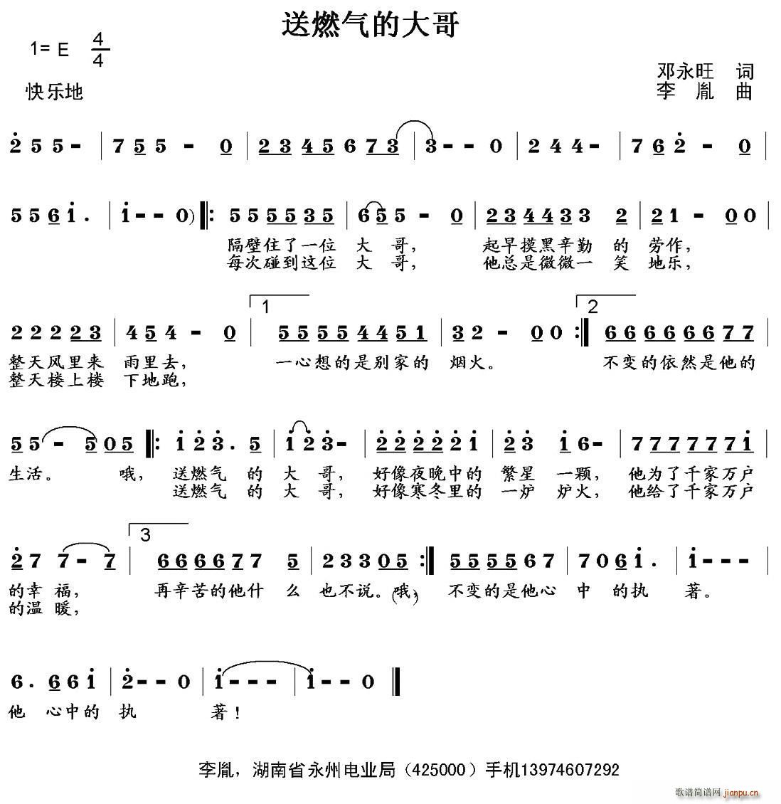 ��ȼ��Ĵ��(���ָ��V)1