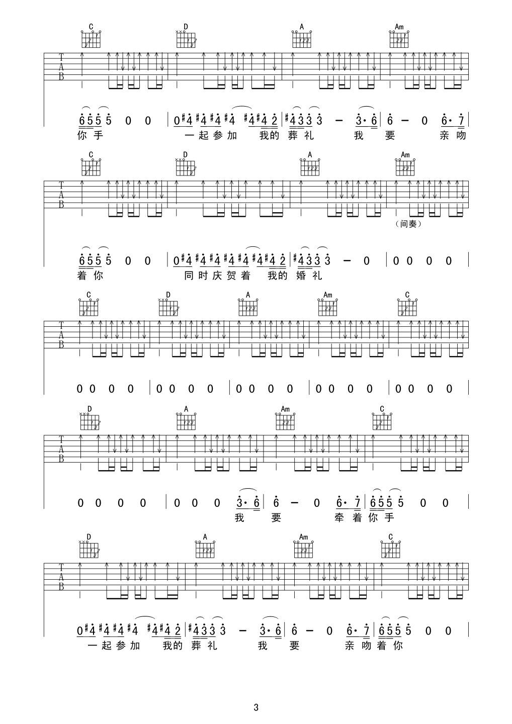 һ��(g��)��Y��һ��(g��)��Y(�����V)3