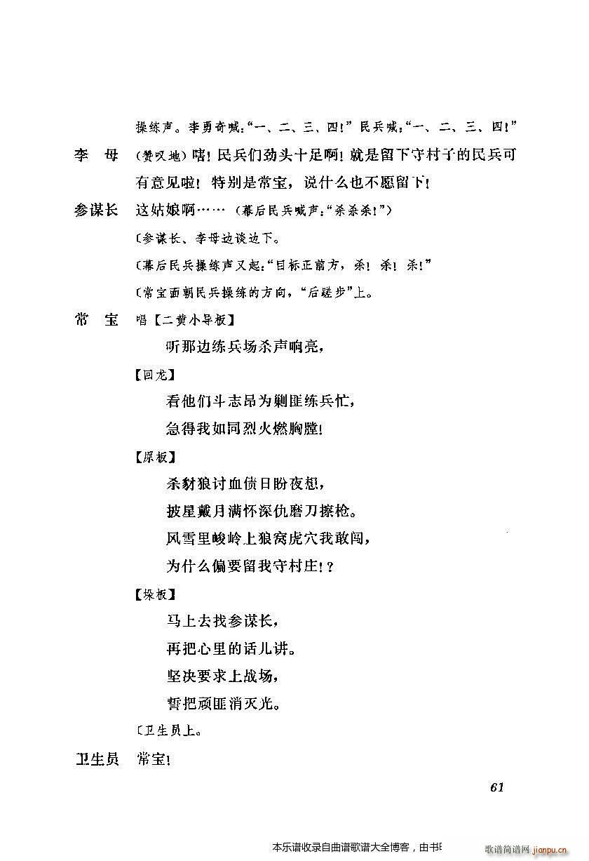 ������ȡ����ɽ ����61 80(�������V)1