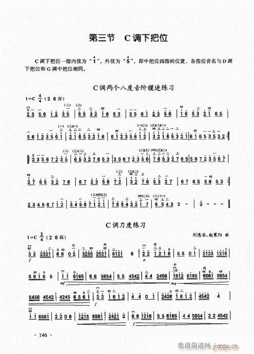 �������A��̱�141-160(�����V)6