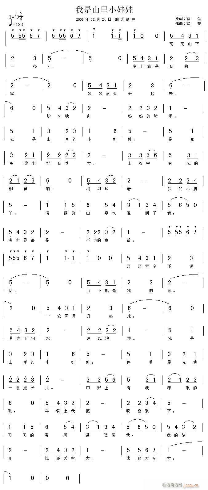 ����ɽ��С����(���ָ��V)1