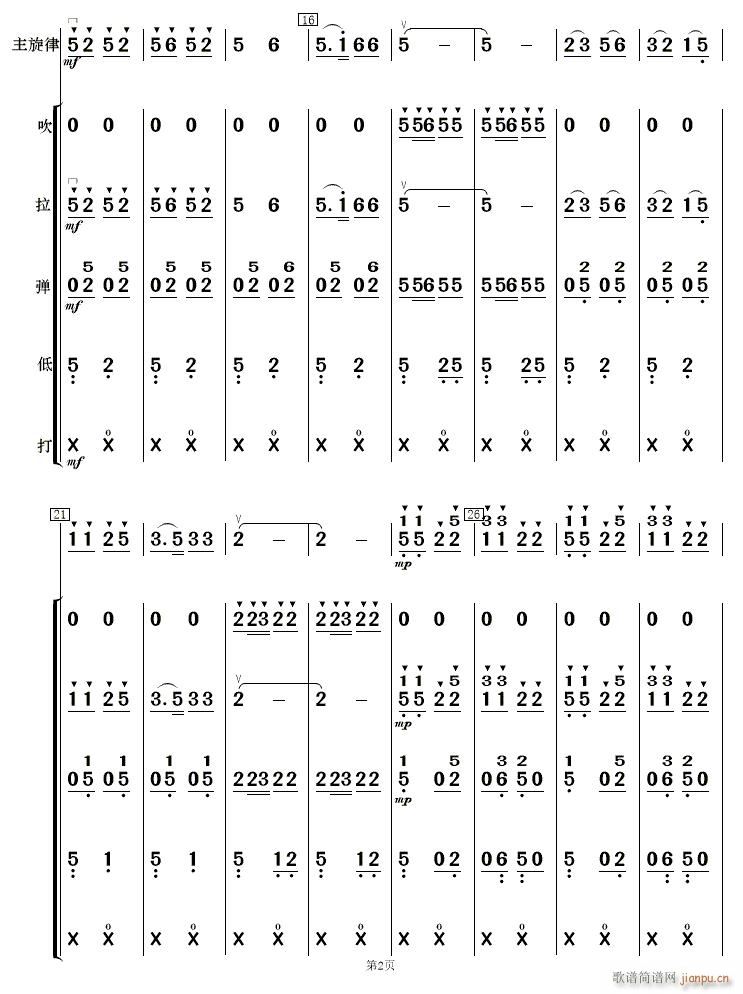 �F·�޵����կ��(l�� ) 02(���V)1