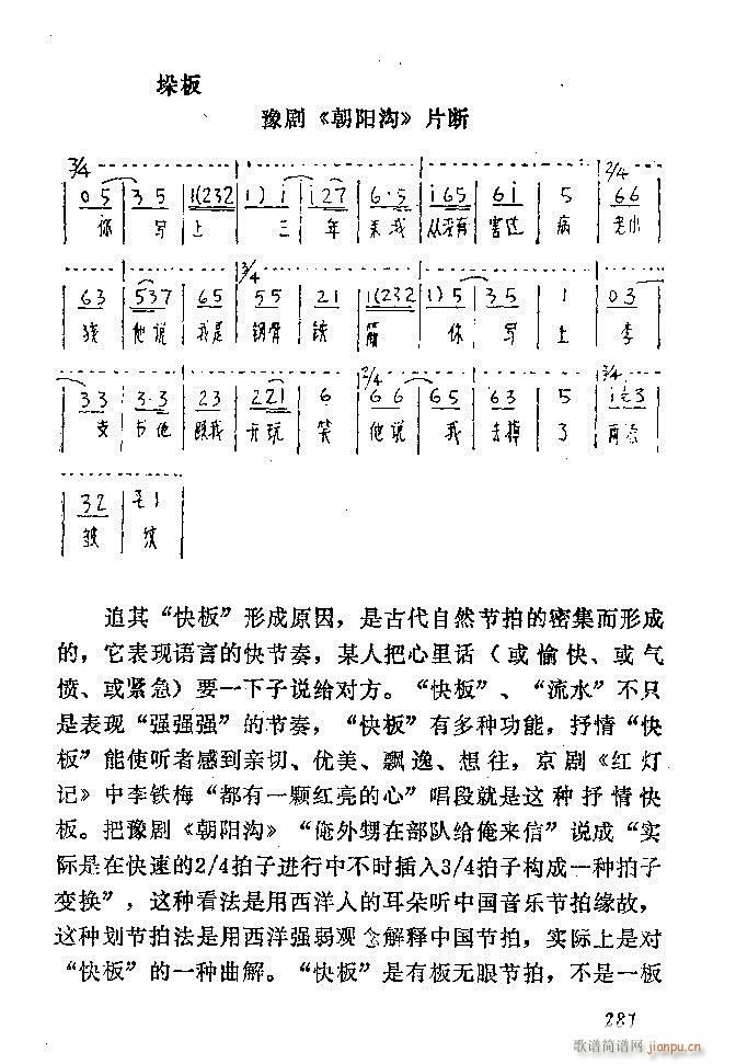 �Ї�����(l�� )���ķ� 241 300(ʮ�ּ�����)41