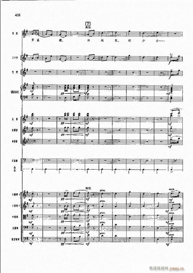 �����F������ ���� 421 480(�������V)16