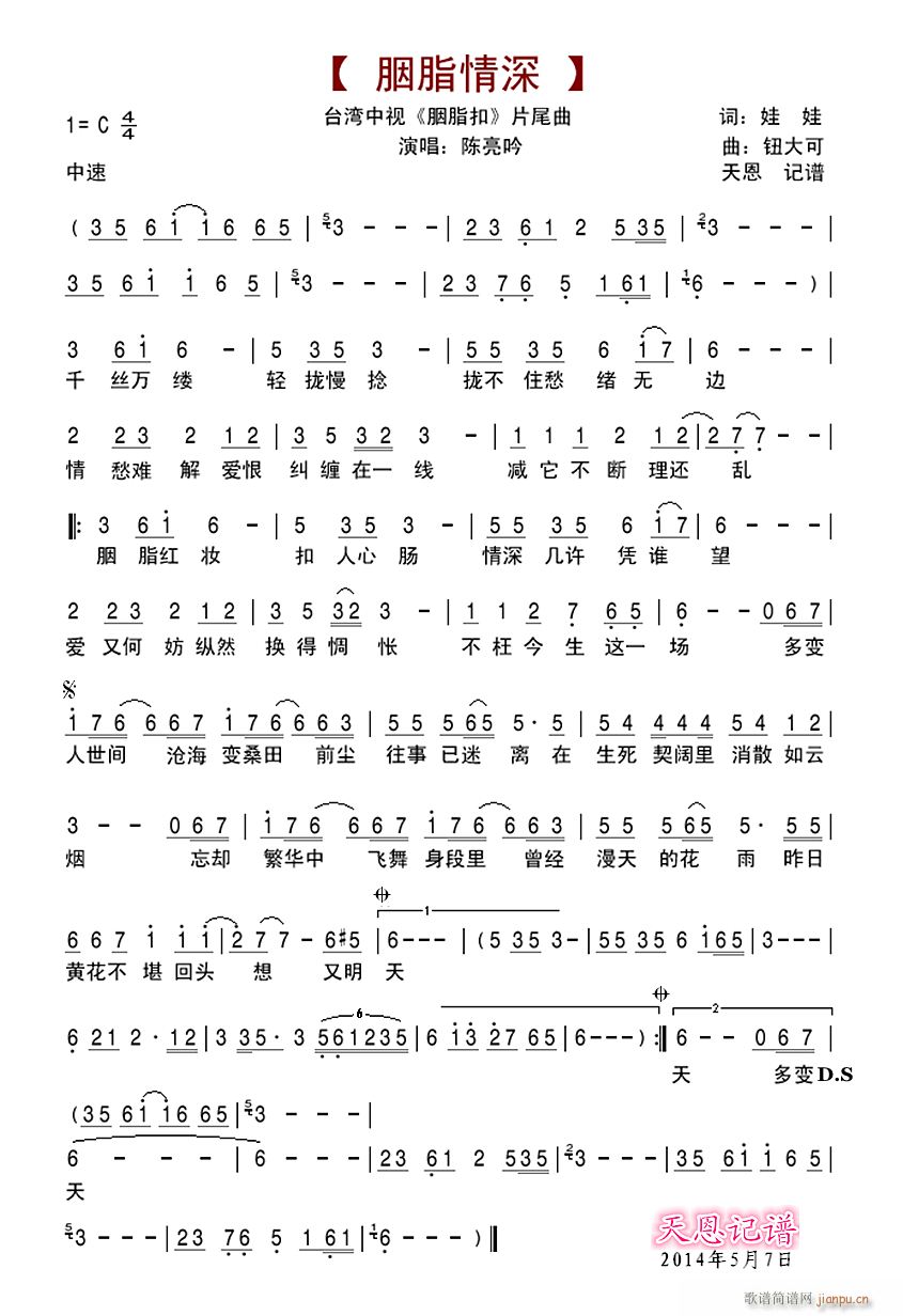 ��֬����(���ָ��V)1