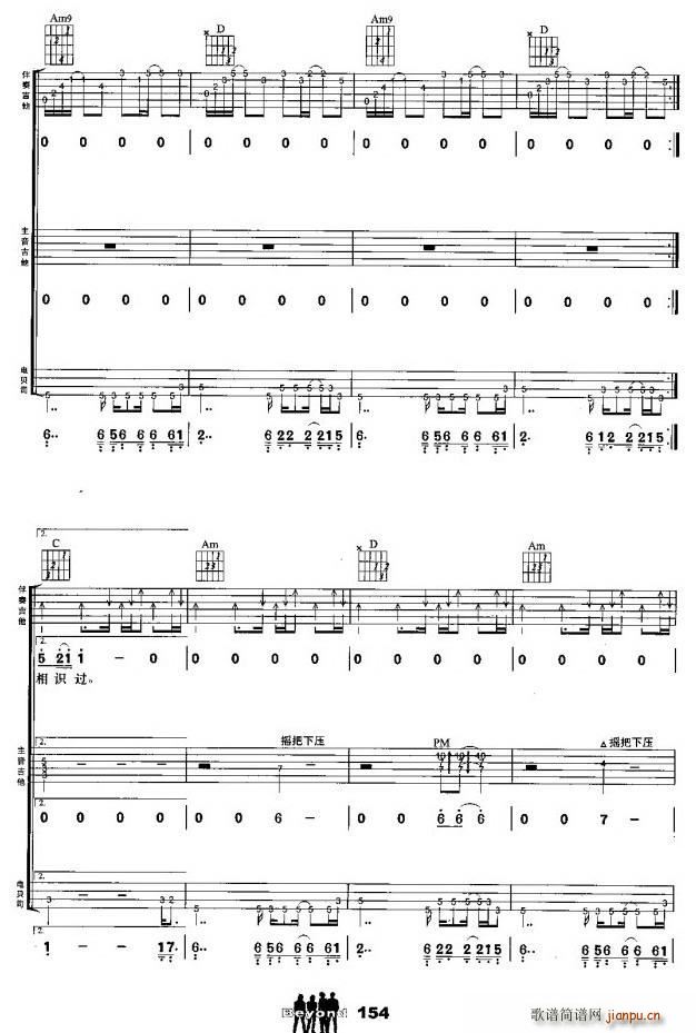 ��ҹԹ�� �����M��(�����V)6