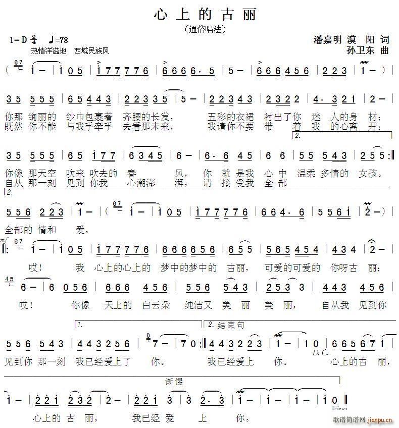 ���ϵĹ��� �˼���Į�(y��ng)�~�O�l�|��(ʮ�ּ�����)1