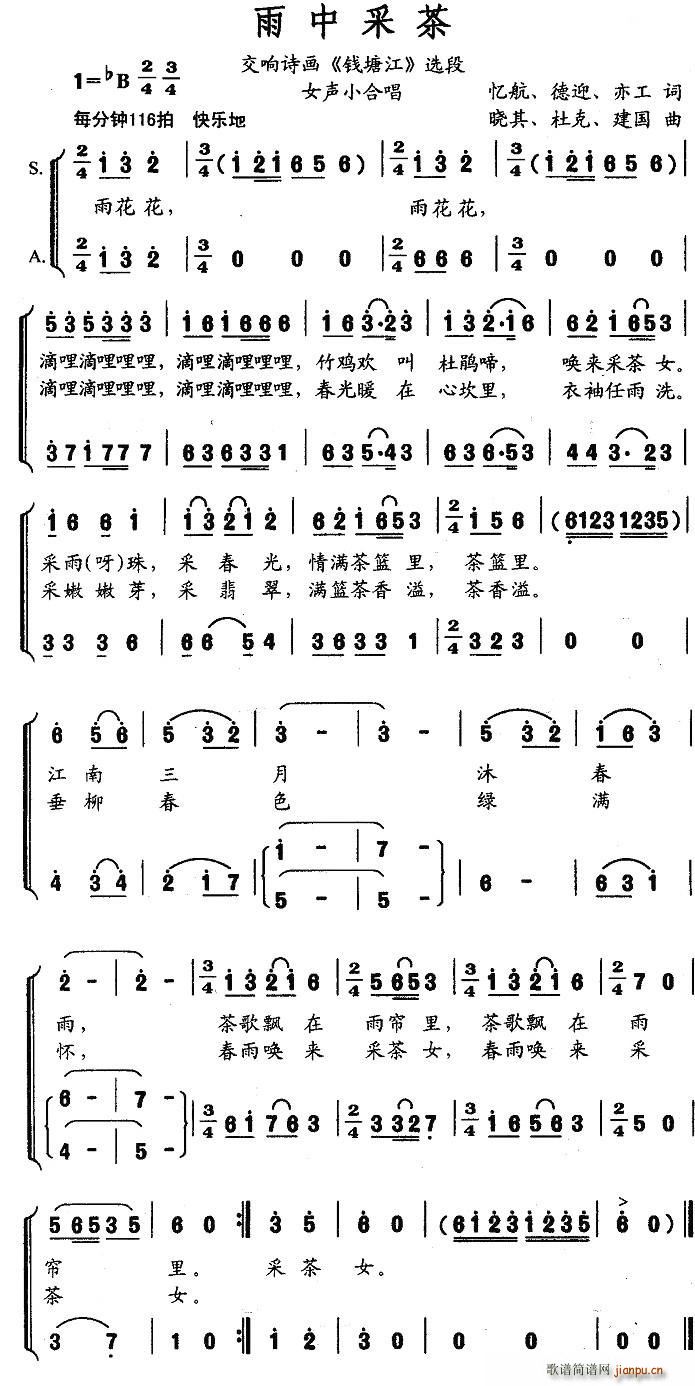 ���вɲ�(�ϳ��V)1