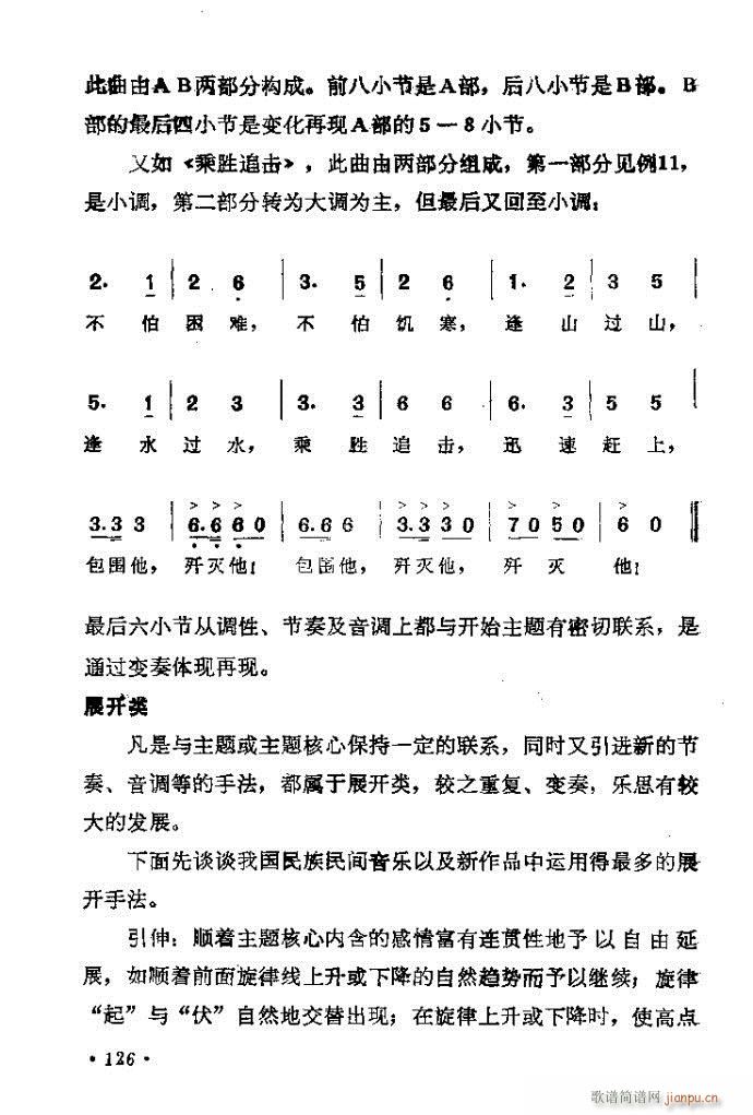 �������ɜ\Մ121-140(ʮ�ּ�����)6