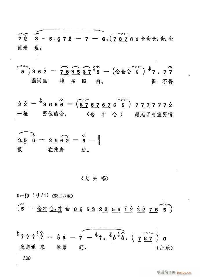 ɽ�|���� ǰ���˼�(���ָ��V)131