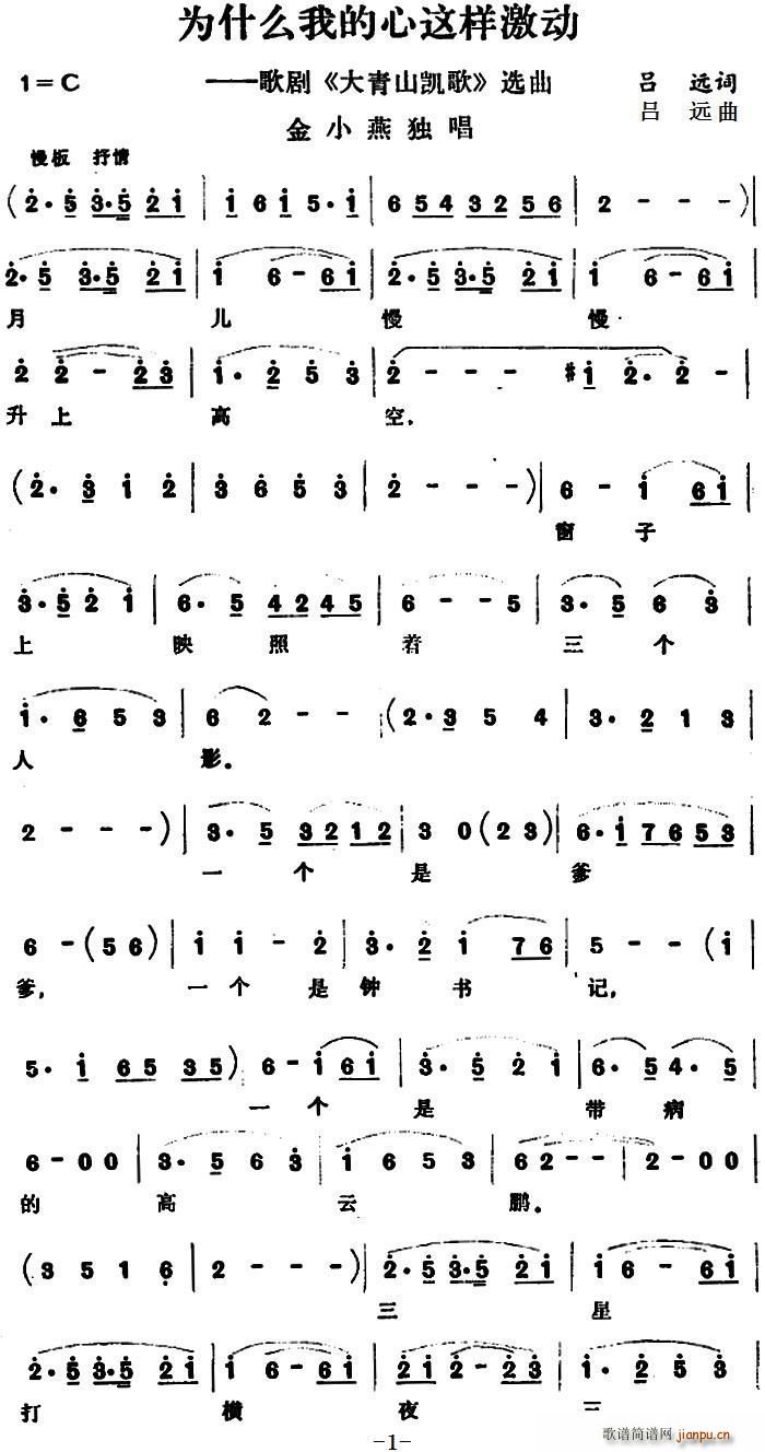 ��ʲô�ҵ����@�Ӽ���(d��ng) �脡 ����ɽ�P�� �x��(ʮ�ּ�����)1