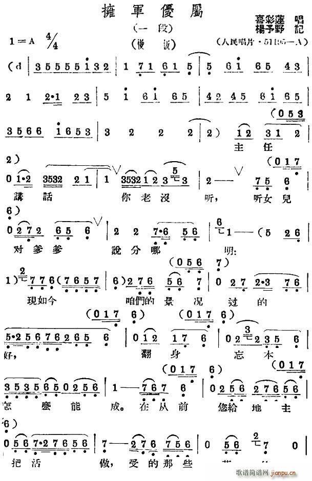 ��܊��(y��u)�� һ��(���ָ��V)1