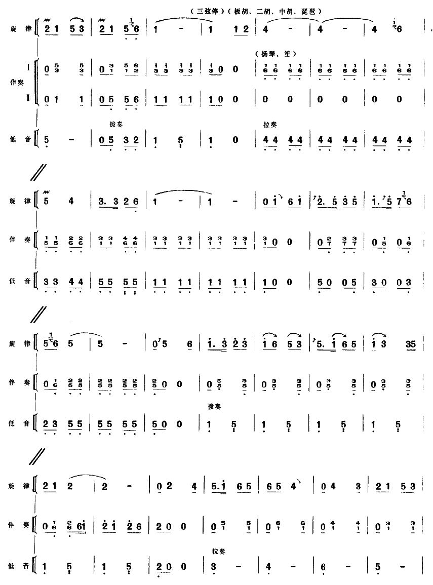 �չ�·��(���V)3