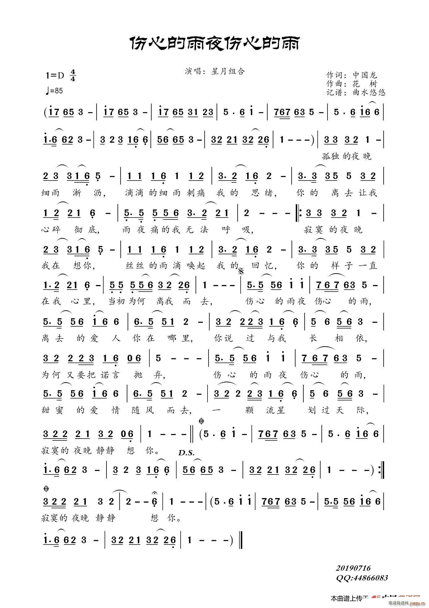 ���ĵ���ҹ���ĵ���(���ָ��V)1