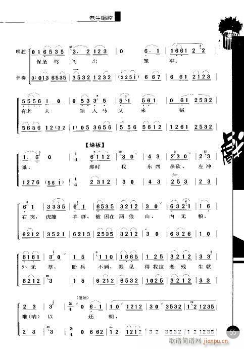 ����݋41-60(�������V)15