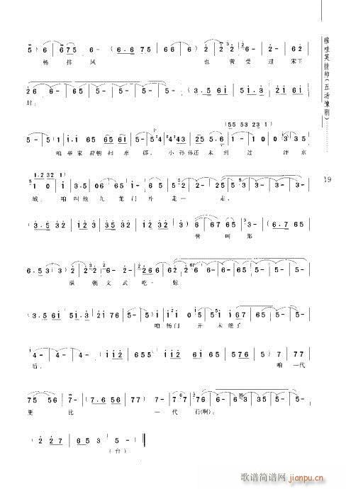 �¹�Ӣ�쎛(ԥ�����V)25