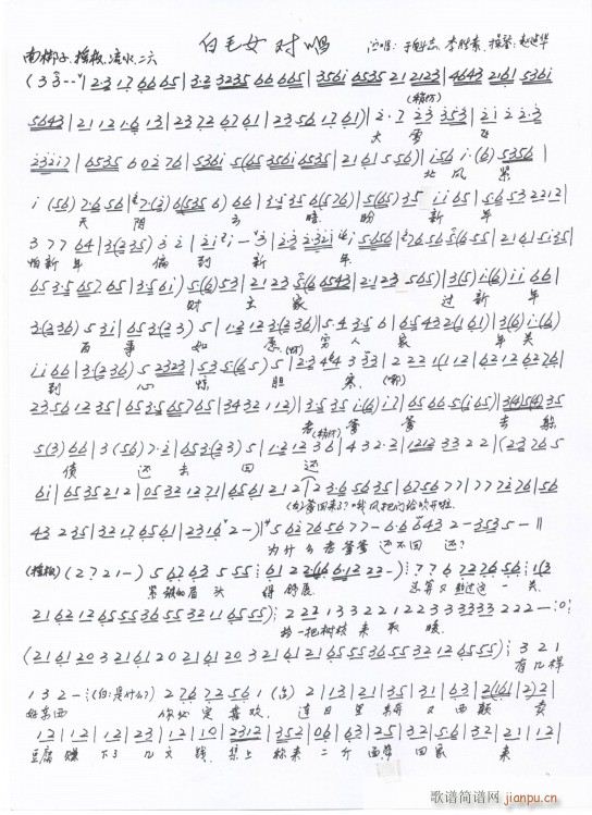 ��ëŮ ��ѩ���w �ֳ���(ʮ�ּ�����)1