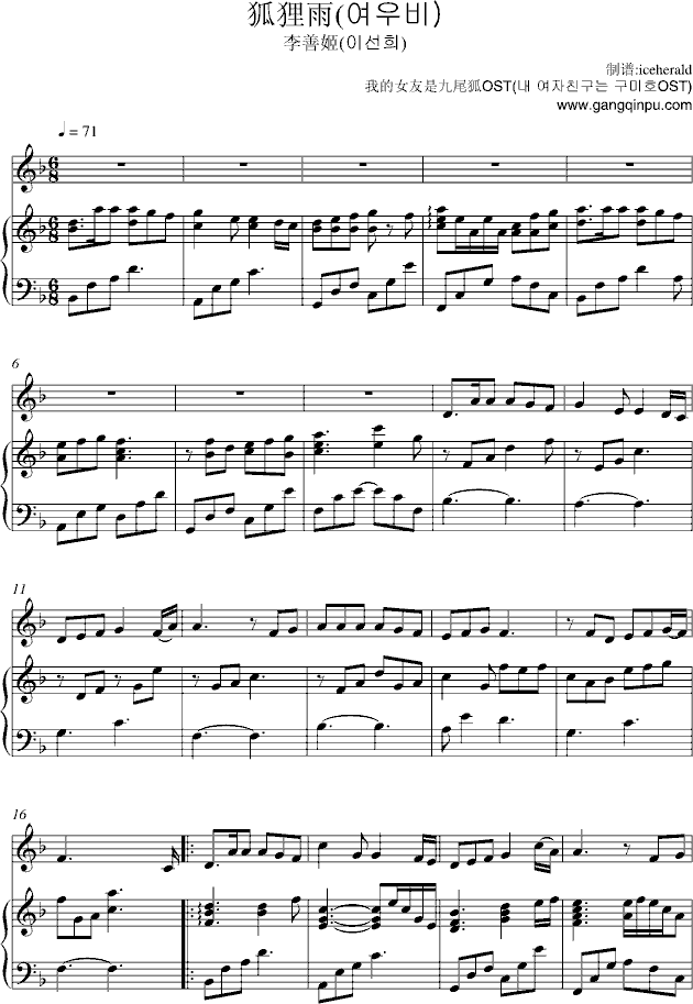 ��؂�꣨�ҵ�Ů���Ǿ�β��OST��(����V)1