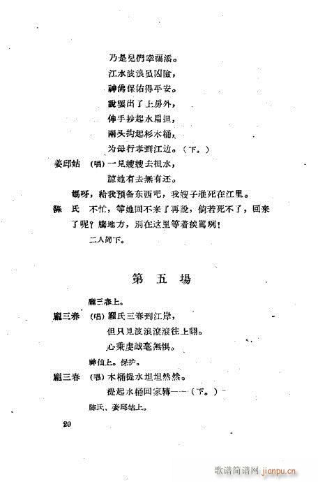 ���ײ��u�������xĿ�1-40(ʮ�ּ�����)21