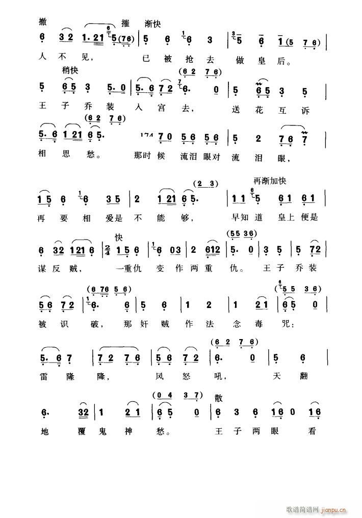 �֓��ك��ı��K(���ָ��V)6