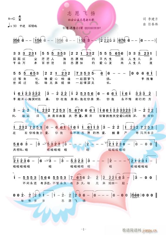 ־Ը�w�P �������}(���ָ��V)1