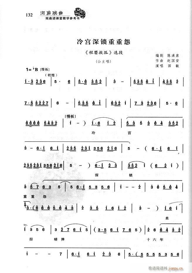 ���ϑ��� �����M(j��n)�n�ý̌W(xu��)������(sh��)121 180(ʮ�ּ�����)12