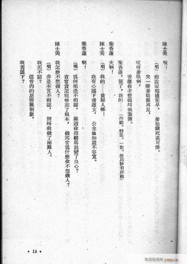 �ӱ������x�� �ڶ���(ʮ�ּ�����)17