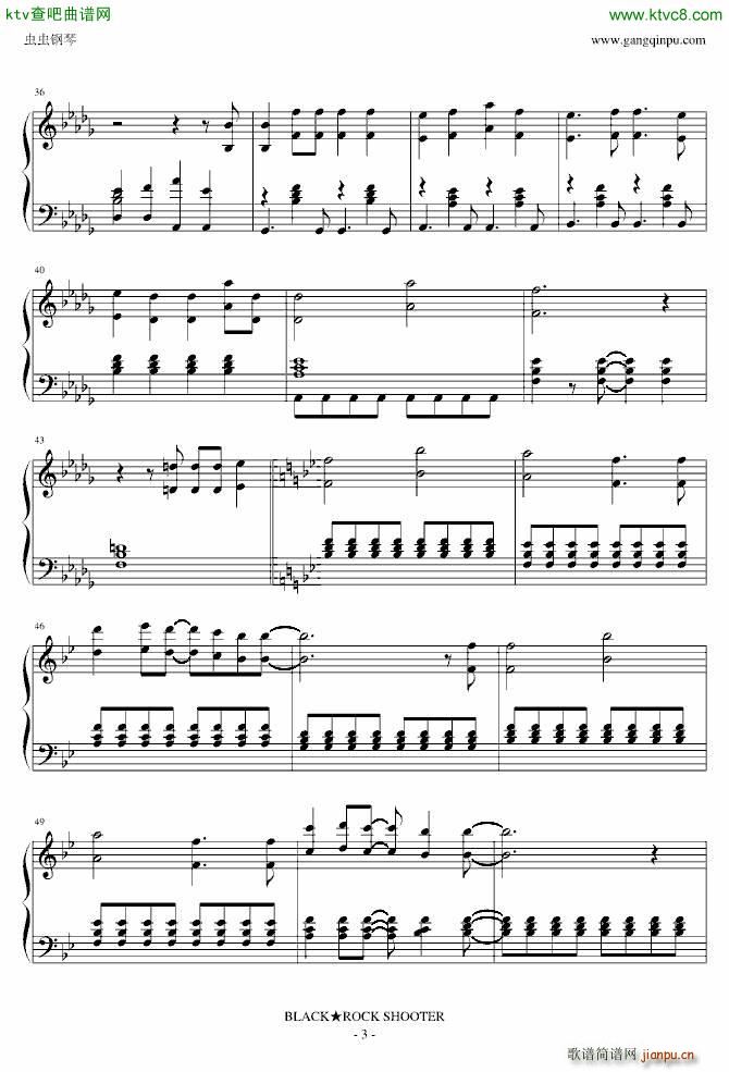 �ڎr���� BLACK ROCK SHOOTER(����V)3