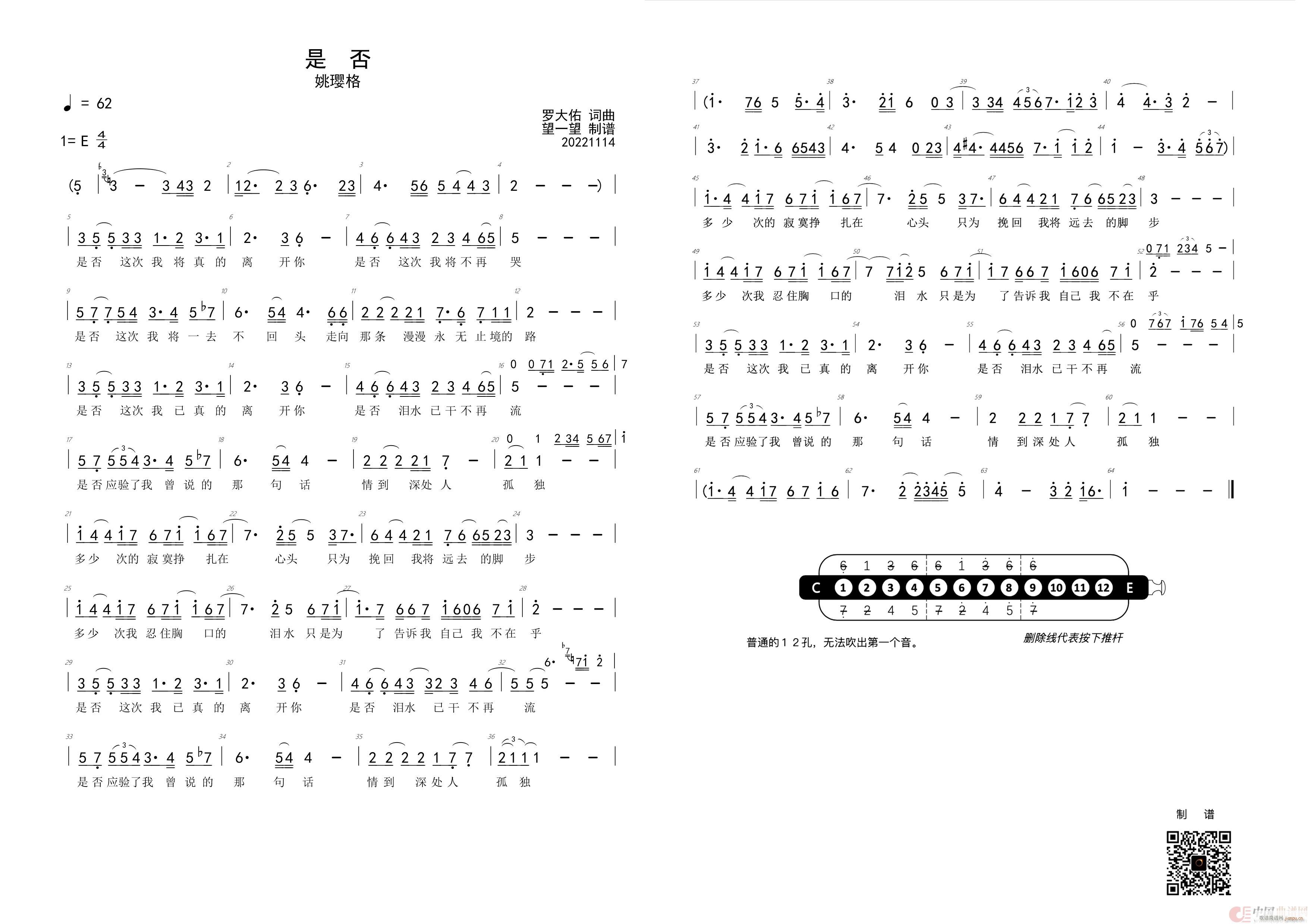 �Ƿ� E ���{(���ָ��V)1